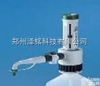 Brand Dispensette®HF  氢氟酸型<em>瓶口</em>分配器/进口<em>普兰德</em>氢氟酸型<em>瓶口</em>分配器国内总代