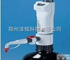 德国Brand Dispensette®Ⅲ<em>标准型</em><em>瓶口分配器</em>