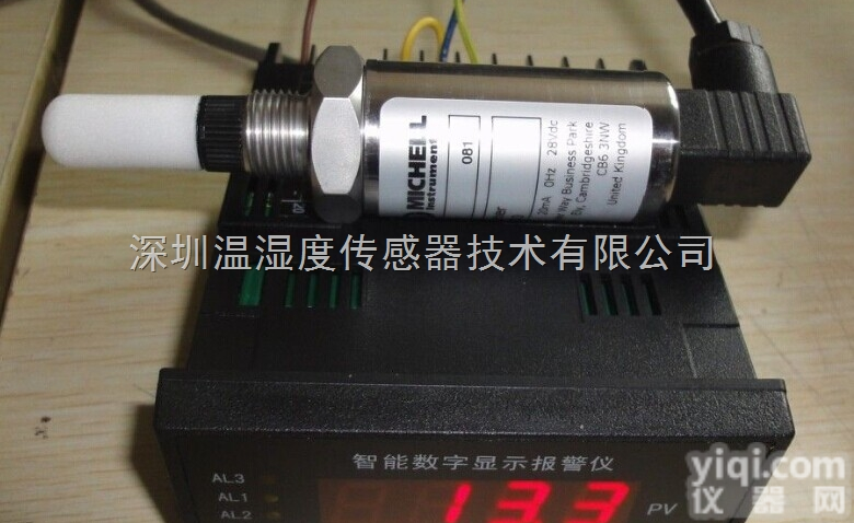 EA2-TX-100  通用<em>压缩</em>空气<em>经济型</em>在线<em>露点仪</em>