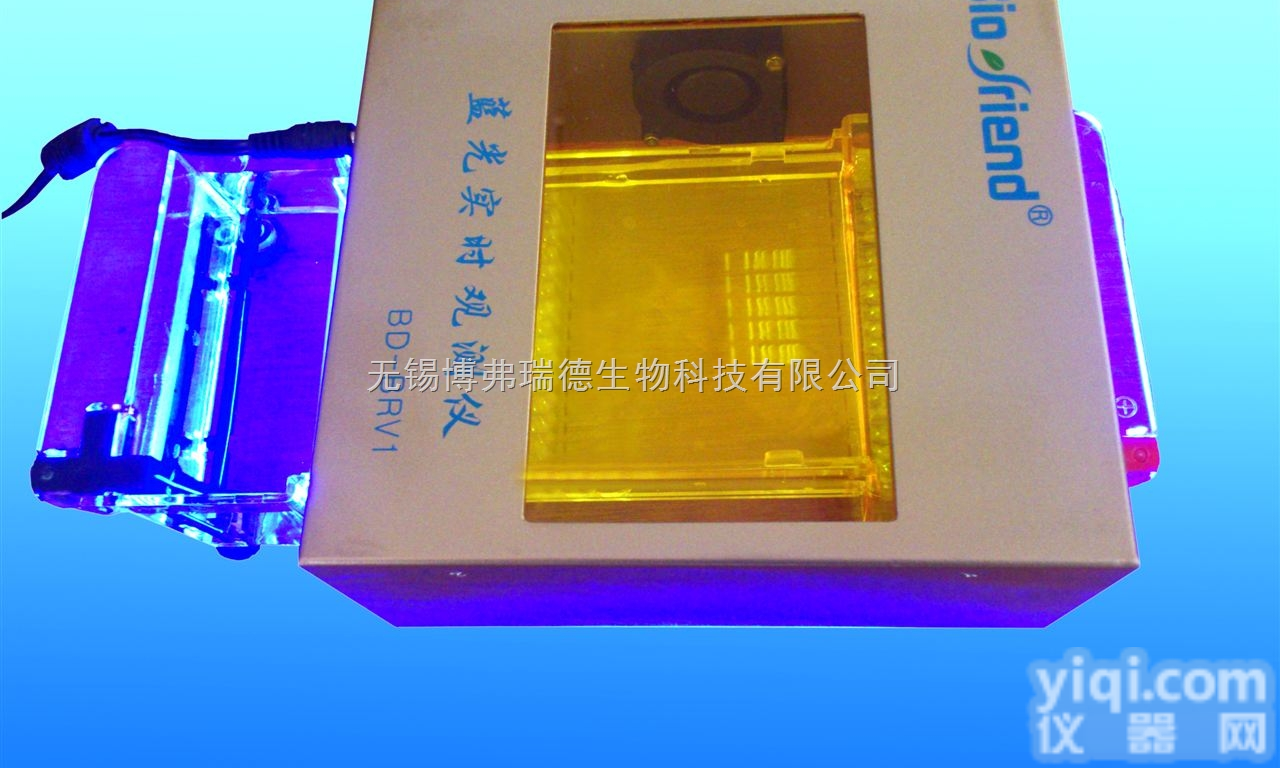 BD-BRV1  无损伤LED<em>蓝光</em>凝胶电泳实时<em>观测仪</em> 生产厂家