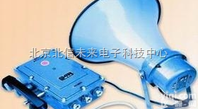 DL13-ZT-1  防爆<em>扩音</em>对讲直通<em>电话</em> 防爆<em>电话</em>机 <em>扩音</em>直通<em>电话</em>机