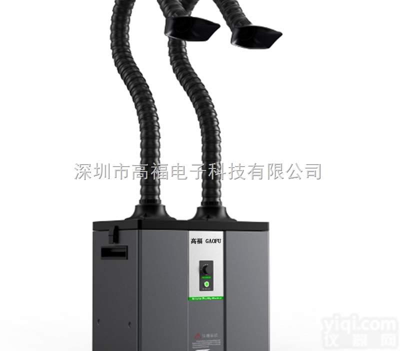 湖南<em>郴州</em> 永州 尾气处理<em>装置</em>-锡焊烟雾净化器 价格优惠-尾气处理<em>装置</em>