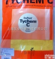 Dupont <em>杜邦</em>Tychem® C级<em>防护服</em>