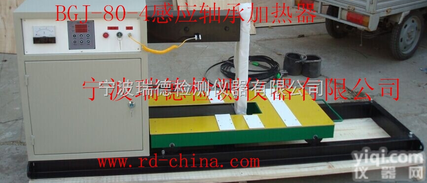 BGJ-80-4  BGJ-80-4轴承<em>加热器</em> 电磁感应<em>加热器</em>，专业生产，厂家热卖，资料，...
