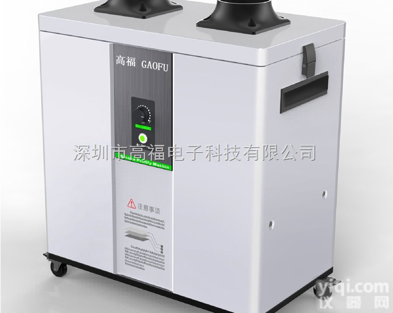 广西省南宁 废气处理成套设备-烟雾过滤器 激光烟雾净化器