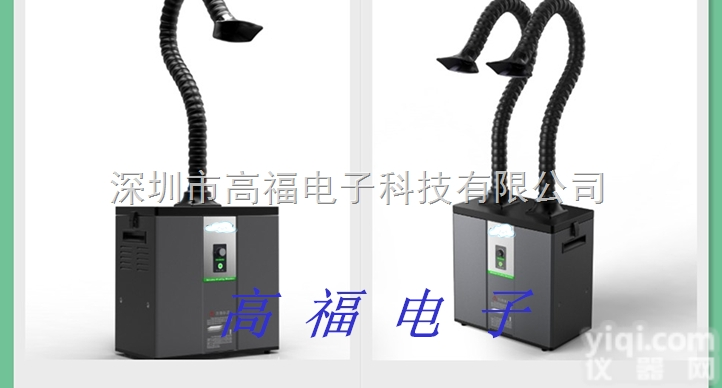 广西省<em>崇左</em> 激光烟雾净化器|完善的售后服务-机身<em>耐高温</em>防腐蚀