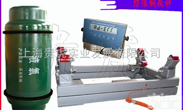 GH-SCS  大连3吨<em>气瓶</em>秤价格，<em>不锈钢</em>电子<em>气瓶</em>称
