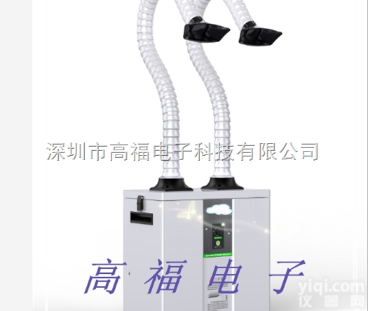 艾灸烟雾<em>净化器</em>---海量艾灸烟雾<em>净化器</em>-厂家批发<em>直销</em>-