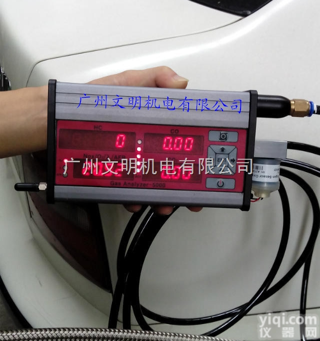 GS-5000  <em>便携式汽车尾气分析仪</em>汽车尾气检测仪