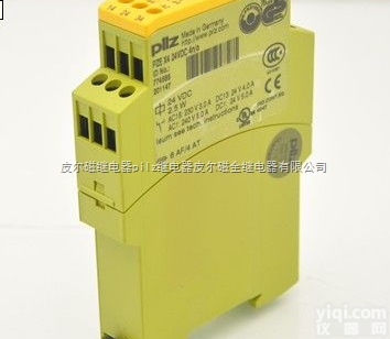 皮<em>尔兹</em>S系列<em>电子监控</em><em>继电器</em>