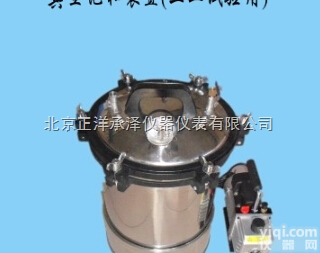 真空<em>饱和</em><em>装置</em>|土真空<em>饱和</em><em>装置</em>|土工布真空<em>饱和</em><em>装置</em>