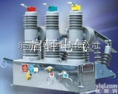 ZW<em>32</em>-12M/<em>630</em>-20  ZW<em>32</em>-12M/<em>630</em>-20真空断路器<em>镇江</em>批发