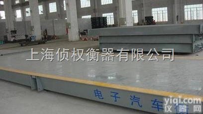 SCS-ZCS  <em>铁岭</em>梅特勒<em>电子</em>地磅 托利多<em>电子</em>汽车衡赛多利斯<em>电子</em>地磅