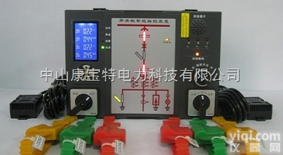 <em>KBT97</em>  <em>开关柜</em>智能操控装置