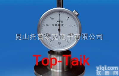 LX-F型<em>海绵硬度计</em>，  泡绵硬度计，<em>LX-F海绵硬度计</em>