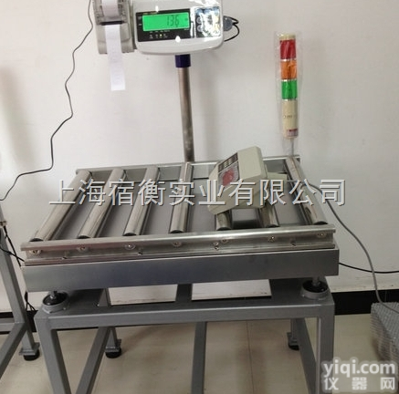 深圳200kg<em>报警</em>滚筒秤，东莞200公斤欠重会<em>报警</em>的<em>滚轮</em>秤