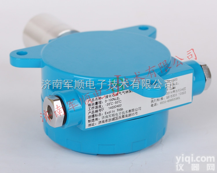 JS-GA600  <em>新疆</em><em>液化气</em>报警控制器丨食堂<em>液化气</em>报警