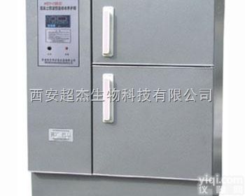 经济型40B<em>水泥</em><em>混凝土</em>标准<em>养护</em>箱