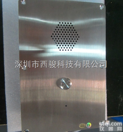 来电<em>自动</em>应答VOIP<em>电话机</em>，来电<em>自动</em>接通IP电话