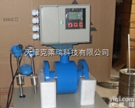 KMFR  天津电磁<em>热量表</em>,DN100电磁<em>热量表</em>厂家,<em>智能</em>电磁<em>热量表</em>价格