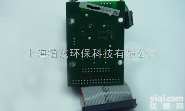 YAA903  <em>哈希</em>cod LCD<em>模块</em>转换板YAA903