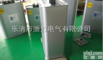 BSMJ0.23-20-3  上海<em>威斯康</em><em>电容器</em>BSMJ0.23-20-3