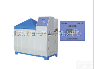 HG17-YW-1000  <em>盐雾试验箱</em> 连续<em>喷雾</em>、周期<em>喷雾</em>式<em>盐雾试验箱</em> 限温保护<em>盐雾试验箱</em>