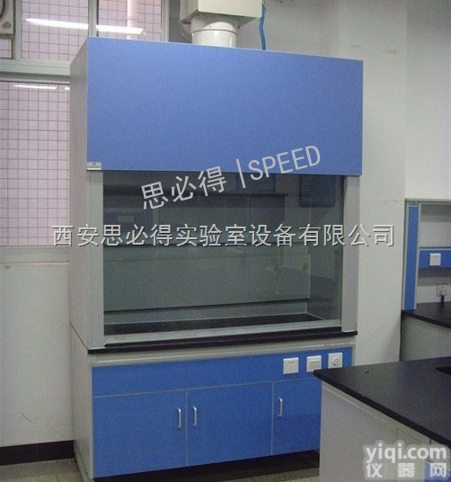 qg-01  <em>银川</em>通风橱|<em>银川</em>通风橱厂家|<em>银川</em>通风橱<em>报价</em>