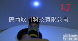 RD405-20G2  可调焦蓝<em>紫光</em><em>激光</em>