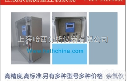 余氯在线<em>分析</em>仪表系统，余氯仪和PH仪合二为一，在线余氯仪 <em>系统集成</em> 监...