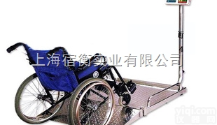 上海医用<em>轮椅</em>秤，给病人称<em>体重</em>的<em>电子秤</em>，带斜坡<em>轮椅</em>秤