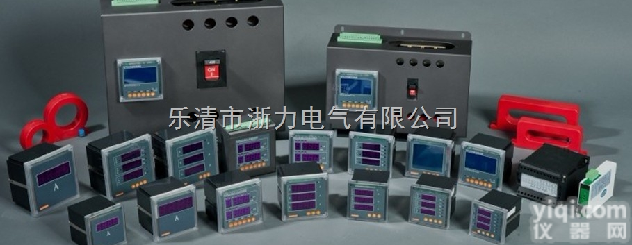 ACR10EL  <em>ACR10EL多功能电力仪表</em>