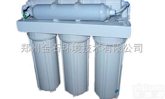 <em>五级</em><em>超滤</em>机 家用<em>净水器</em> 厨房自来水过滤净水机