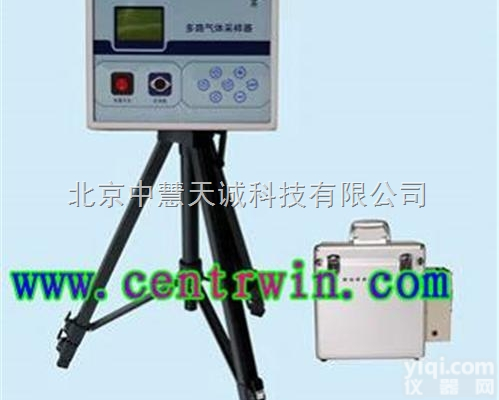 ZH6560  多路气体<em>采样器</em>/四路<em>烟气</em><em>采样器</em>（4路8通道）  <em>型号</em>：ZH6560 中...