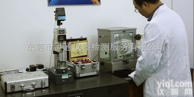 <em>仪器校验</em>  <em>仪器校验</em>|东莞<em>仪器校验</em>|深圳<em>仪器校验</em>|惠州<em>仪器校验</em>|电子天平校验