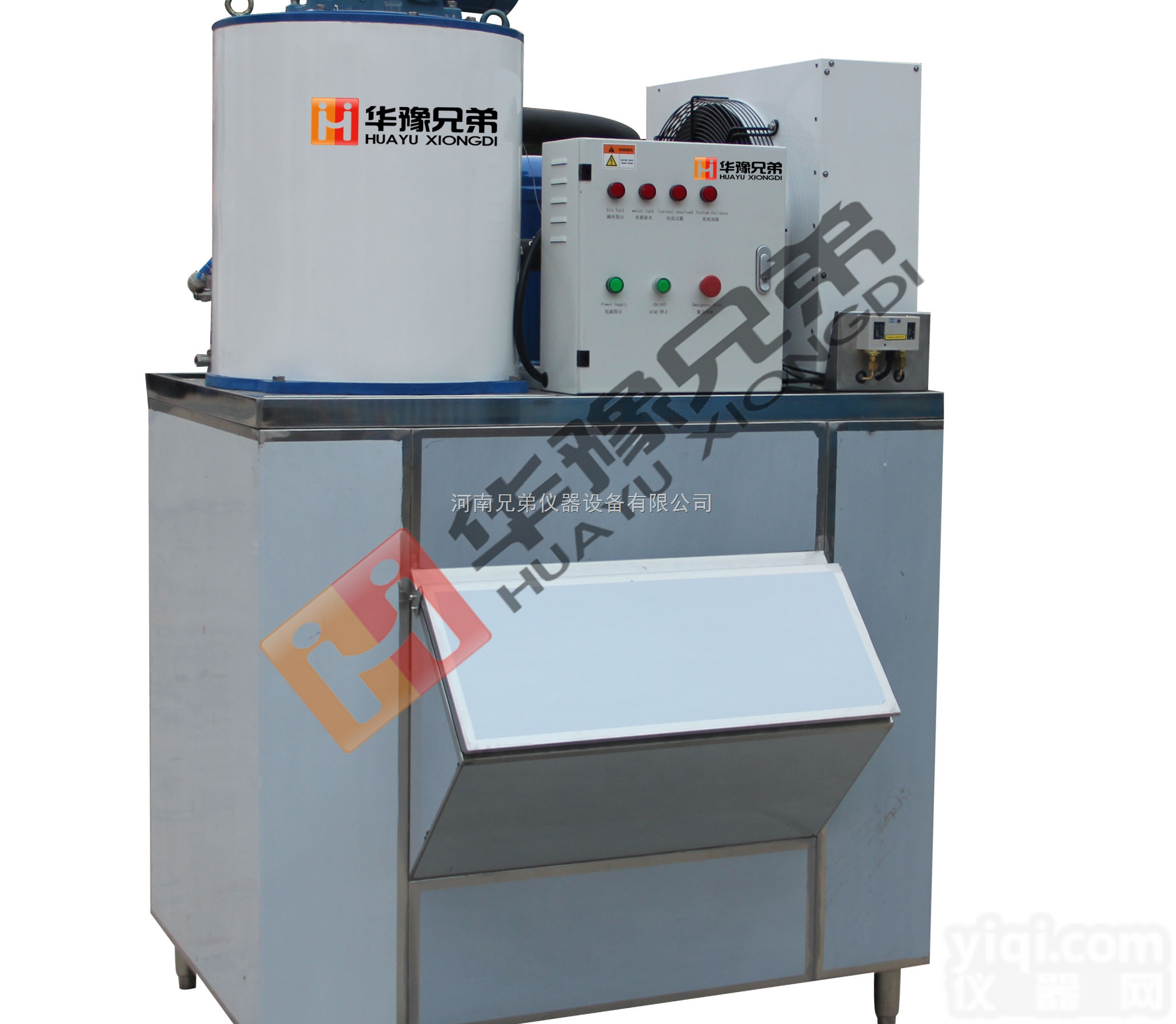 ICE-1.5T<em>超市</em><em>制冰机</em>，华豫兄弟<em>超市</em><em>制冰机</em>