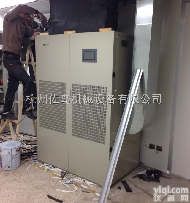 CFZ-20G  实<em>木地板</em>高温<em>除湿机</em>