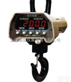 OCS  <em>广西</em>1吨<em>吊钩</em>秤【无线打印/耐高温<em>吊秤</em>】