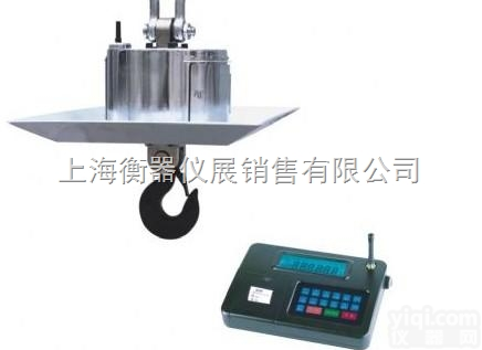 OCS  <em>吉林</em>1吨<em>吊钩</em>秤【无线打印/耐高温<em>吊秤</em>】