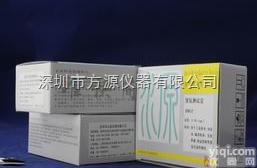 80012  直销<em>臭氧</em>补充<em>测试盒</em>   方源<em>臭氧</em>快速<em>测试盒</em>