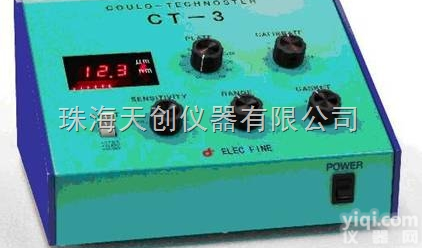 CT-3  供应日本<em>电测</em>测量极薄<em>镀层</em>厚度CT-3型电解式<em>镀层</em><em>测厚仪</em>膜厚仪
