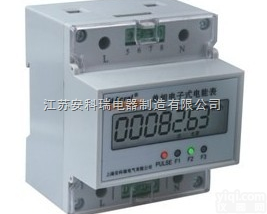 DDSF1352  <em>安科</em>瑞DDSF1352<em>单相</em>导轨式电能表