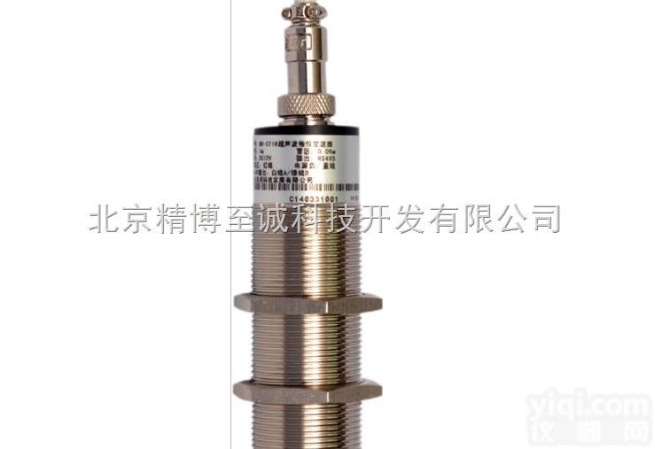 小体积物位变送器 小型化超<em>声波</em>物位传感器 超<em>声波</em><em>物位计</em><em>液位计</em>