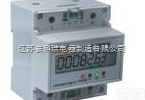 DTSF1352-C  <em>导轨</em>安装电能<em>计量表</em>及系统<em>选型</em>手册