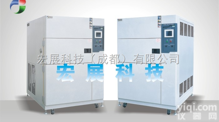 <em>成都</em>冷热冲击试验箱厂家/<em>生产厂家</em>/厂家办事处