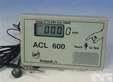 DL07-ACL-600  <em>人体静电</em>放电测试仪 人体携带静<em>电荷量</em>检测仪 静<em>电位差</em><em>测量仪</em>