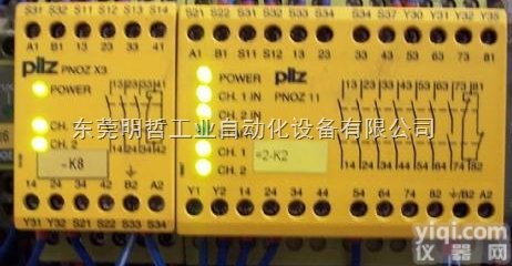 PILZ<em>优质</em><em>继电器</em>-德国<em>pilz</em>样本