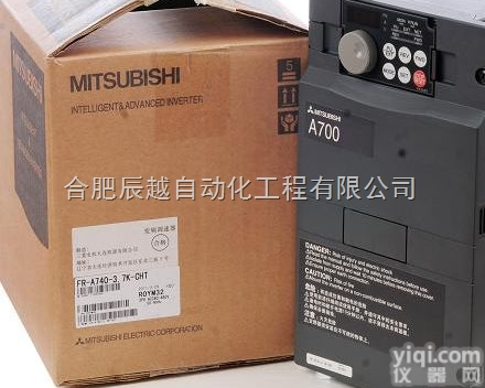 矿山设备<em>三菱</em>变频器<em>合肥</em>现货销售FR-A740-280K-CHT