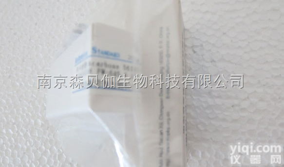 <em>氯霉素</em>棕榈酸酯<em>说明书</em>