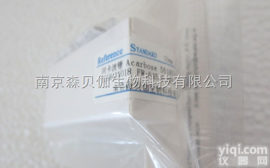 琥珀<em>酸钠</em>氯<em>霉素</em>说明书